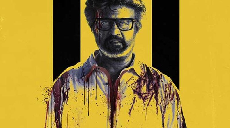 Jailer 2 Release Date Announcement on April 14