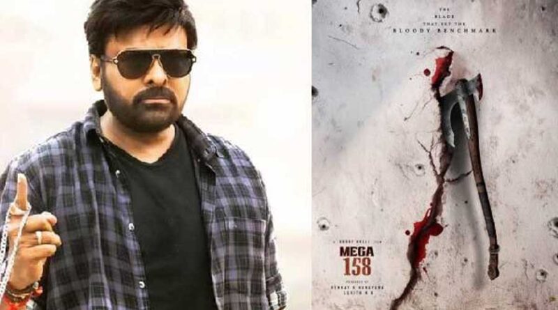 Current Status Of Chiranjeevi Bobby Mega 158