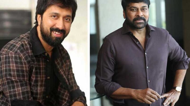 Chiranjeevi Next Film with Director Bobby to Feature Kolkata Backdrop