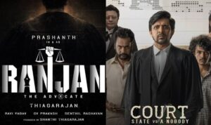 Court titled Ranjan in Tamil