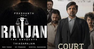Court titled Ranjan in Tamil