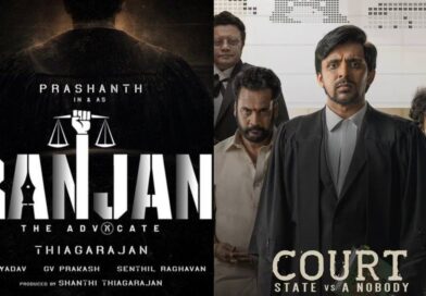 Court titled Ranjan in Tamil