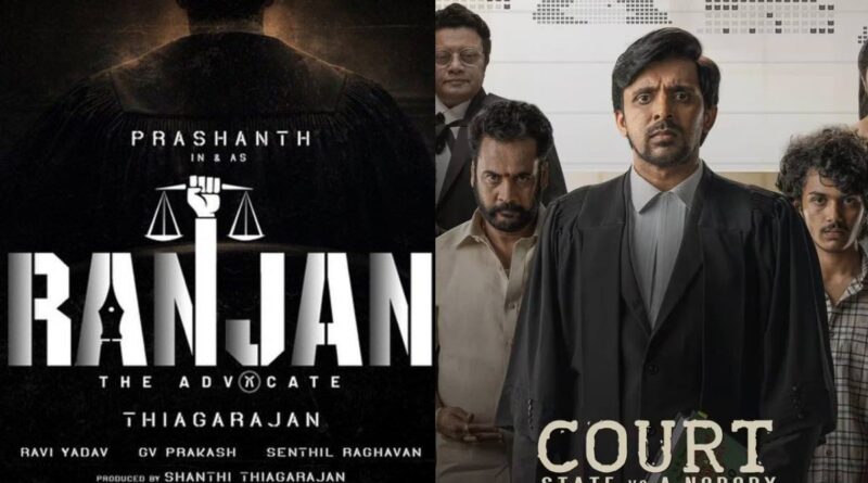 Court titled Ranjan in Tamil