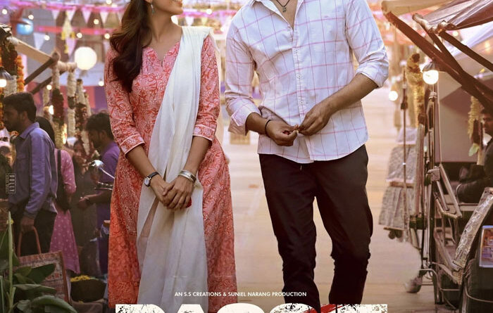 Dacoit Hits Prime Video May 8