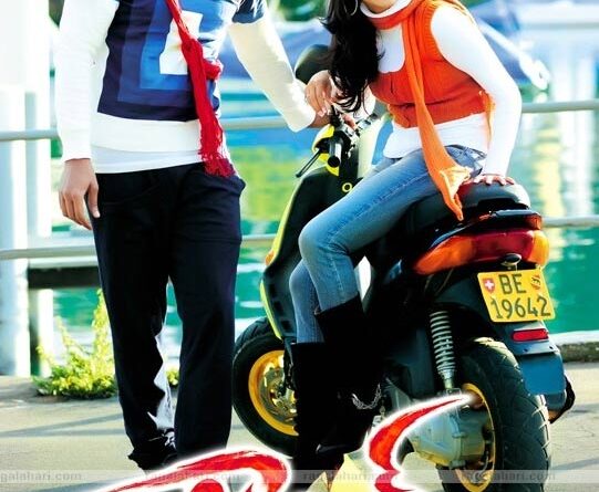 Darling 4K Re-Release Sets Box Office on Fire With Prabhas Craze