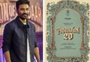 Dhanush Unveils Production 20 with Ramesh Nandhan at the Helm