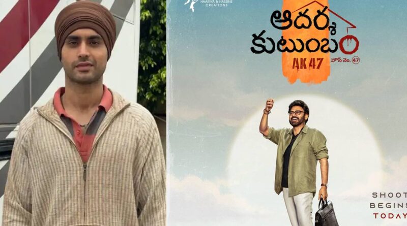 Aadarsha Kutumbam: Dhurandhar actor to wreak havoc