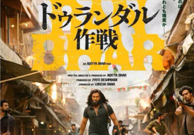 Dhurandhar all set to release in Japan