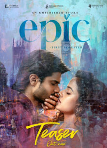 Epic Teaser Review | cinejosh.com