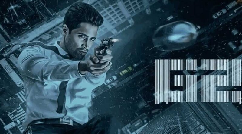 Disappointing news from GA2 | cinejosh.com