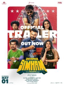 Gaayapadda Simham trailer review | cinejosh.com