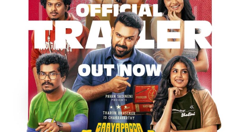 Gaayapadda Simham trailer review | cinejosh.com