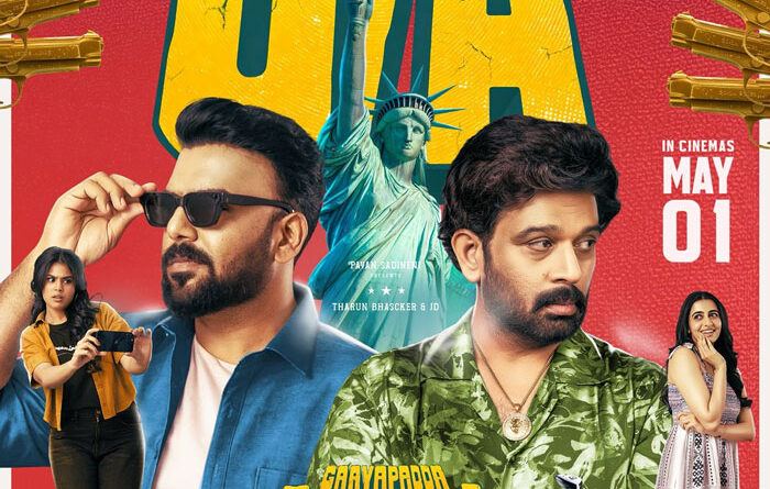 Gaayapadda Simham done with the Censor