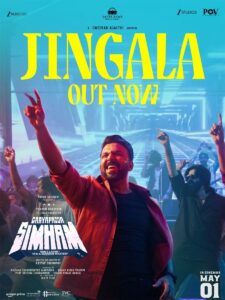 Gayapadda Simham Jingala Song Released