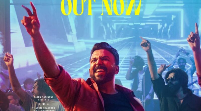 Gayapadda Simham Jingala Song Released