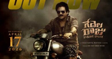 Gedela Raju Trailer Featuring Raghu Kunche Released