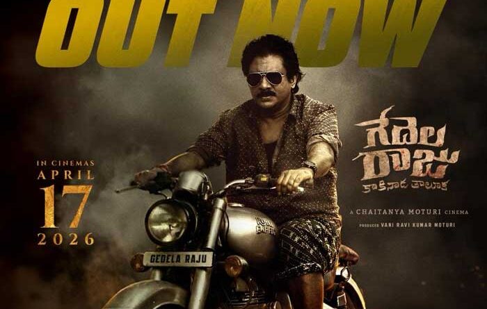 Gedela Raju Trailer Featuring Raghu Kunche Released