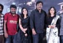 Gedela Raju trailer launch event highlights