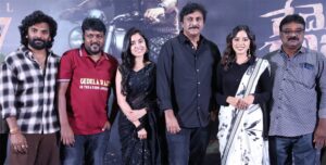 Gedela Raju trailer launch event highlights