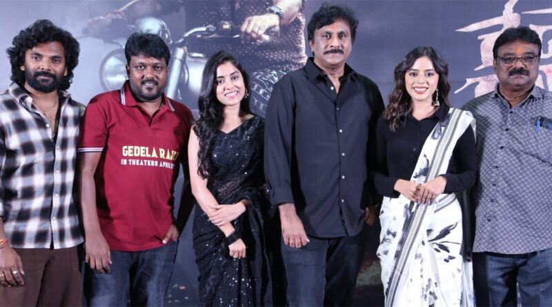 Gedela Raju trailer launch event highlights