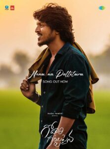 Nenu Na Palleturu from Godari Gattupaina released