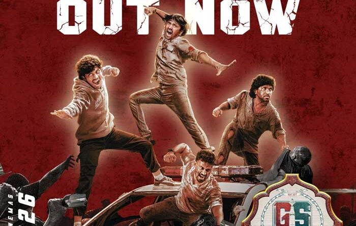 Gods and Soldiers traiser review