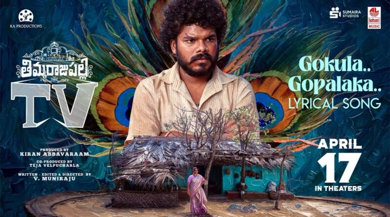 Gopala Gopala Song from Thimmarajupalli TV Released