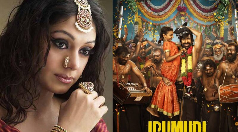 Who is playing the emotional role in Irumudi