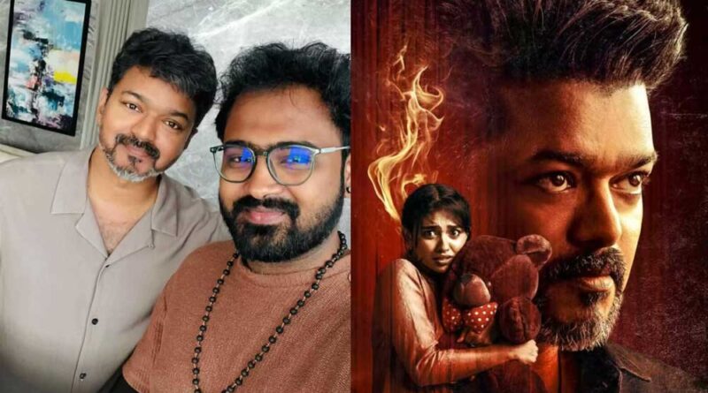 Jana Nayagan Editor Pradeep E Raghav Suspended Over Leak