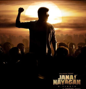 When will Jana Nayagan release