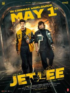 Jet Lee locks its date
