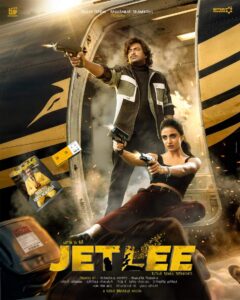 Trouble over Jetlee release | cinejosh.com