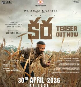 Kara Telugu teaser review | cinejosh.com