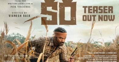 Kara Telugu teaser review | cinejosh.com