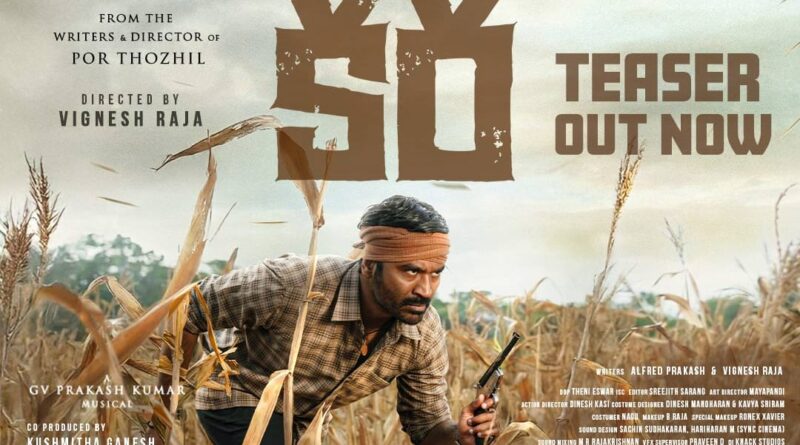 Kara Telugu teaser review | cinejosh.com