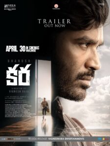 Kara censor, runtime details revealed