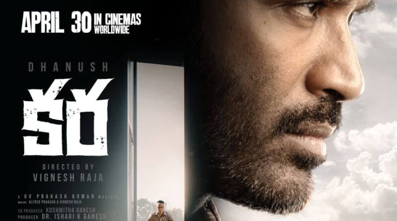 Kara censor, runtime details revealed