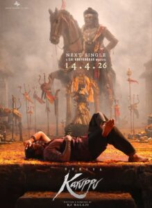 Suriya Film Drops New Song on April 14 for Tamil New Year