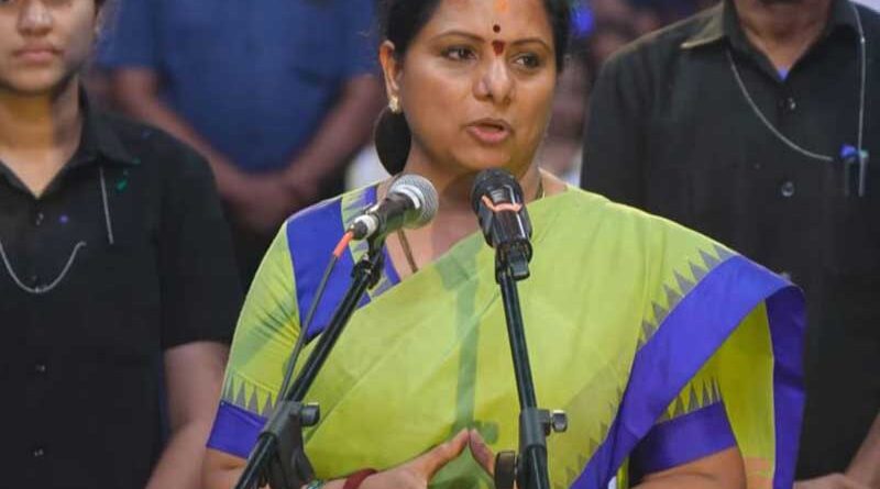 Details about Kavitha new party