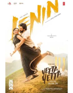 Lenin second single on this date