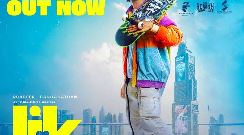 LIK Telugu trailer released | cinejosh.com