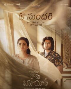 Rao Bahadur First Single O Sundari Drops April 15