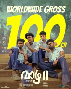 Vaazha 2 Becomes Malayalam 15th 100 Cr Grosser
