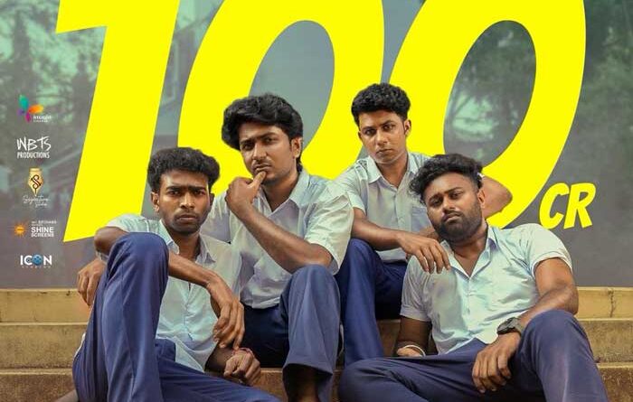 Vaazha 2 Becomes Malayalam 15th 100 Cr Grosser