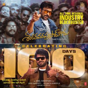 Chiranjeevi Mana Shankara Varaprasad Garu Completes 100 Days Run
