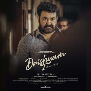Mohanlal Drishyam 2 Collects Under ₹5 Lakh in its Re Release