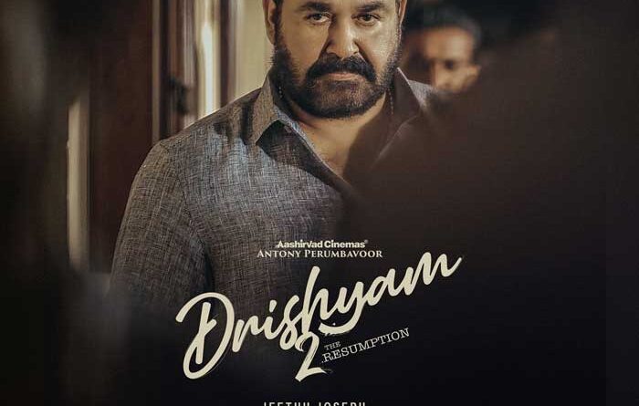 Mohanlal Drishyam 2 Collects Under ₹5 Lakh in its Re Release
