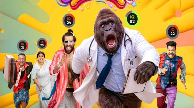 Om Shanthi Disco Shanthi Title and Motion Poster Out