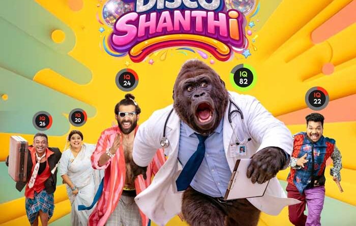 Mahi V Raghav Returns With Comedy Horror Twist