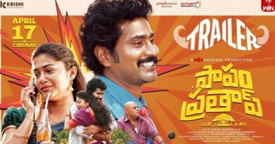 Papam Prathap Trailer Review | cinejosh.com